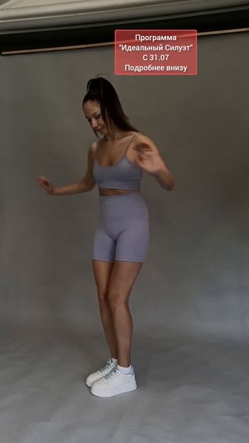 Убираем лишний вес просто смотреть онлайн