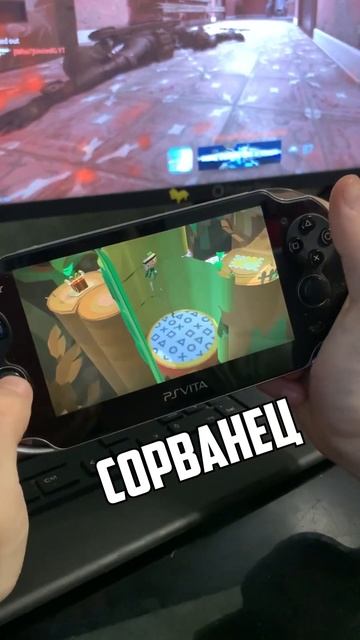 Лучшие игры PS VITA, во что поиграть на пс вита? #shorts #psvita # смотреть онлайн