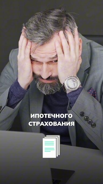 Как себя чувствуют страховые компании в период высокой ставки? Полное видео смотрите на нашем канале смотреть онлайн