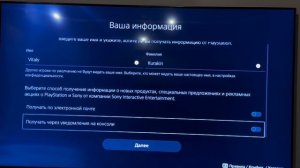 Как создать зарубежный аккаунт для PlayStation 5 в 2025 году | ?