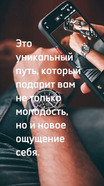 💦Вы устали от повседневной суеты и ищете способ восс? смотреть онлайн