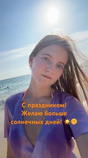 С праздником! Желаю радости и тепла! #праздник #8марта смотреть онлайн