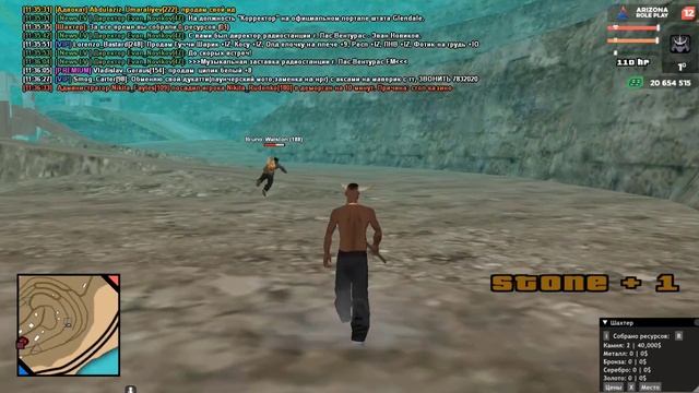 НОВЫЙ РАБОЧИЙ РВХ НА ШАХТУ С ПОДСЧЁТОМ СОБРАННЫХ РЕСУРСОВ + ПОДСЧЁТОМ ЗАРАБОТКА+АВТОСБОР Arizona RP смотреть онлайн