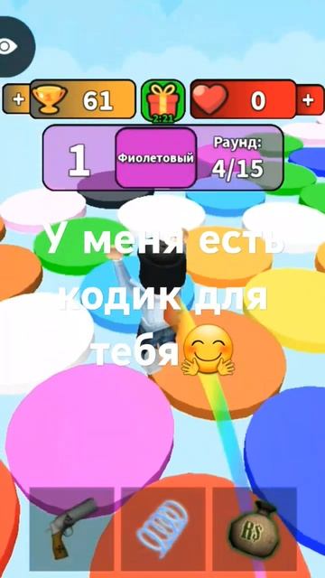 МОЁ ВИДЕО ЗАКОНЧИТСЯ ЕСЛИ Я НАСТУПЛЮ НА КРАСНЫЙ ЦВЕТ! смотреть онлайн