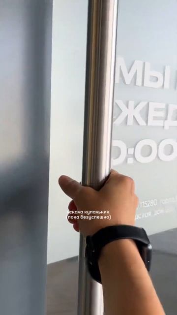 97 серия (серия летняя, но я тут недавно и пока нагоняю а смотреть онлайн