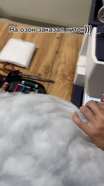 Муж купил себе швейную машинку 😅 смотреть онлайн