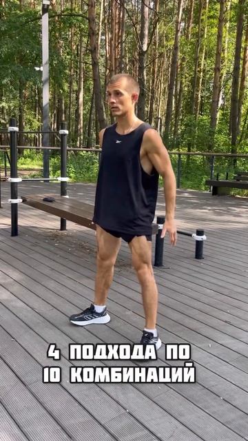 Это тренировка ног с весом собственного тела 💪🏼 #fit #l смотреть онлайн