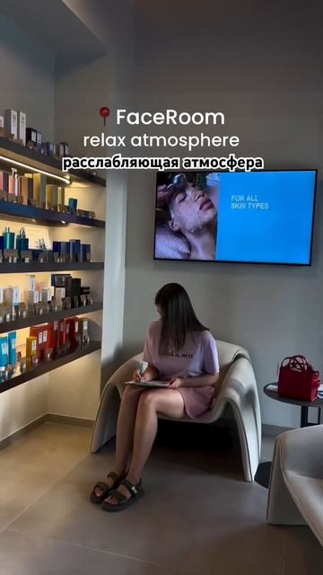 ЛУЧШИЙ МАССАЖ ЛИЦА В ДУБАЕ📍FaceRoom #массажлица #dubaiinfluencer смотреть онлайн