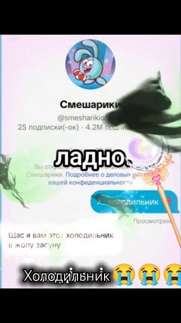 х.... х.. холодильник смотреть онлайн