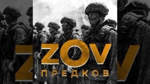 Песня "Бахмутская Мясорубка"