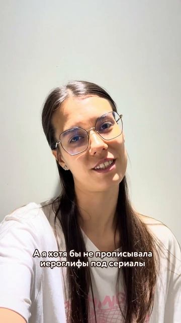 А тебе есть что добавить? Версия «я хотя бы не» лаоши ш? смотреть онлайн