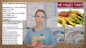 МОЙВА: ПОЛЬЗА И ВРЕД. КАК ПРИГОТОВИТЬ МОЙВУ? Рецепт мой