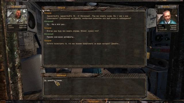 Сколько стоит АО у Сахарова ?