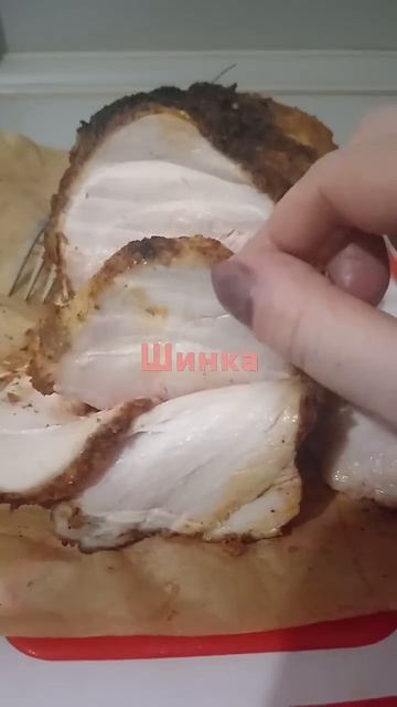 Шинка #рецепты #рек #food #cooking #вкусно #окорок #свинина #го смотреть онлайн