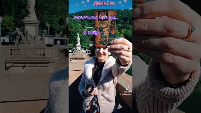 ♎ВЕСЫ. ТАРО ПРОГНОЗ НА 2023 ГОД.#таропрогнозы #весы2023#та? смотреть онлайн