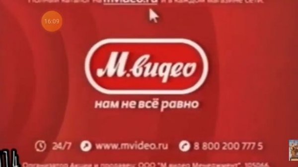 Все рекламы м.видео(2008-2023)