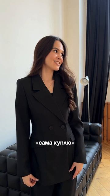 C LS вы можете быть разной!             белый пиджак - 317299074 (вб