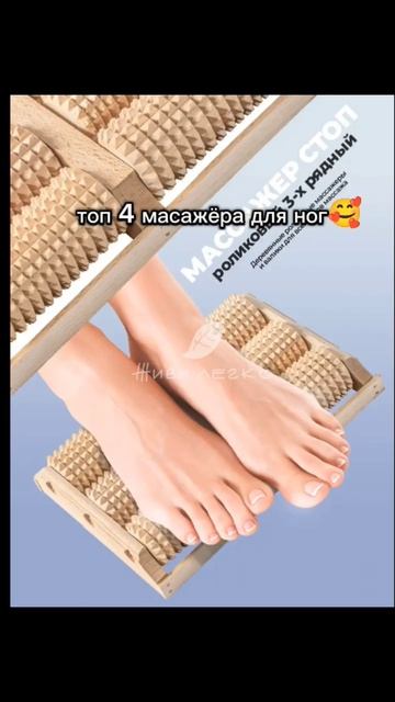 массажёры смотреть онлайн