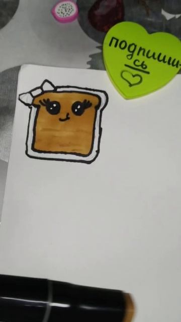 тостер🍞 смотреть онлайн