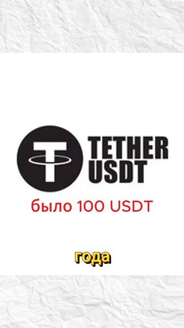 Что такое стейкинг. Простыми словами.#staking #shorts #short