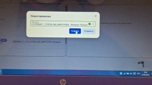 Отправка возвратов Озон в Турбо ПВЗ обновление 2024 воз?