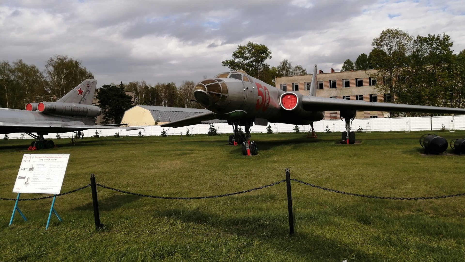 Открытая площадка музея ВВС в п.Монино