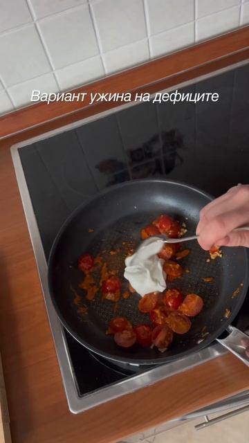 КБЖУ: 497/40/18/40 #какпохудеть #ппрецепты #нутрициолог #ппр? смотреть онлайн