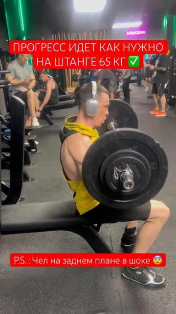 ✅ Подъем штанги на бицепс (Сидя)✅ смотреть онлайн