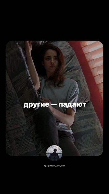 Давление! Tg - @About_life_leon #саморазвитие #motivation #успех #бизнес смотреть онлайн