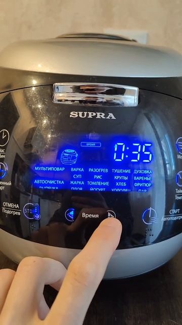 Мультиварка Supra MCS-5201 смотреть онлайн