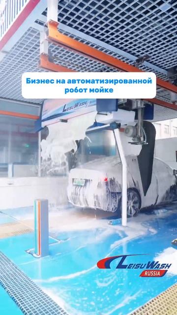 Ставь + если интересно как отрыть такую робот мойку! #aut смотреть онлайн