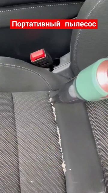 Портативный пылесос смотреть онлайн