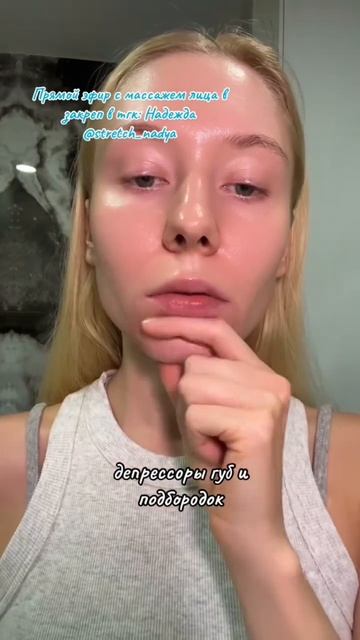Массаж лица ❤️ смотреть онлайн