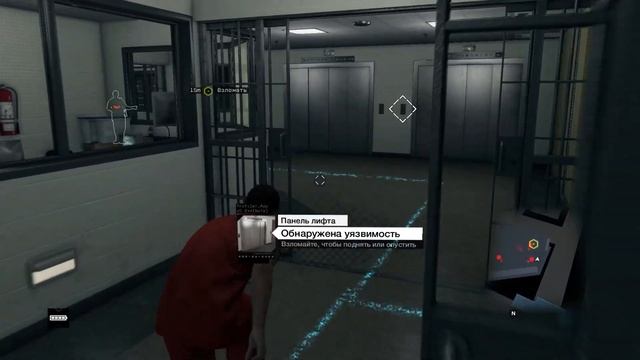 Прохождение Watch Dogs - Рыжий тебе не идет  Часть 7