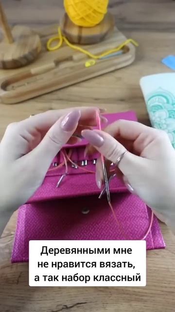 Набор деревянных спиц