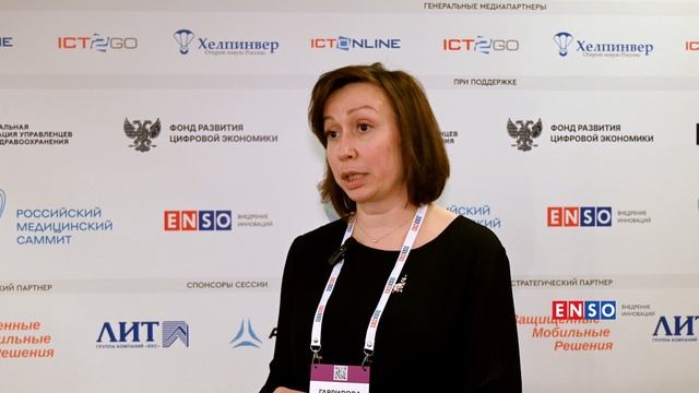 Скандинавский Центр Здоровья // Российский Медицинский Саммит 2025 смотреть онлайн