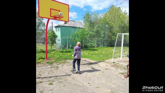 1.мяч