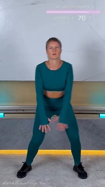 Переноси ВЕС с Ноги на Ногу, Работай РУКАМИ и СМОТРИ РЕ смотреть онлайн