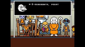 [Rus] Undertale - Что будет, если украсть корону? [1080p60]