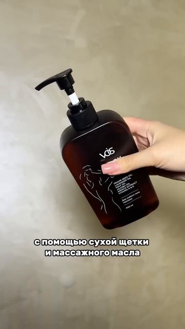 Растяжки, отеки, целлюлит? Решение: сухая щетка + масса? смотреть онлайн