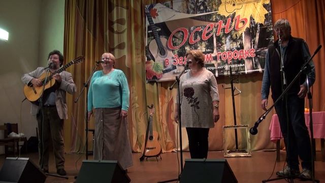 Бардакадемия осень  2016 вечер 17 Мозаика