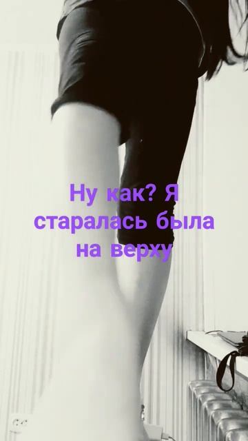 я старалась🥺 #балет смотреть онлайн