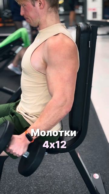 Тренировка рук 👌🏼 #спорт #фитнес #motivation #тренировки смотреть онлайн