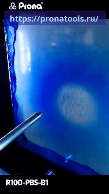 R 100 PBS B1 краскораспылитель с удлинительной насадкой смотреть онлайн