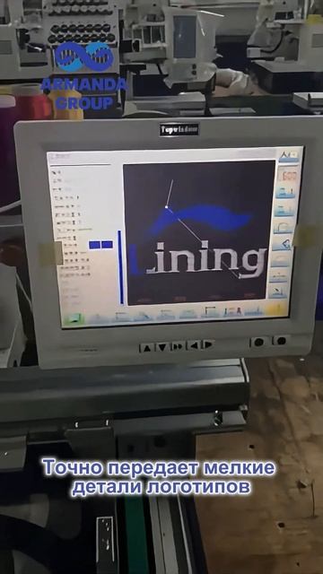 Эта машина вышивает логотипы на обуви со скоростью 1500