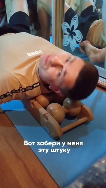 Отзыв на массажер Древмасс #short #shorts #drevmass #древмасс смотреть онлайн