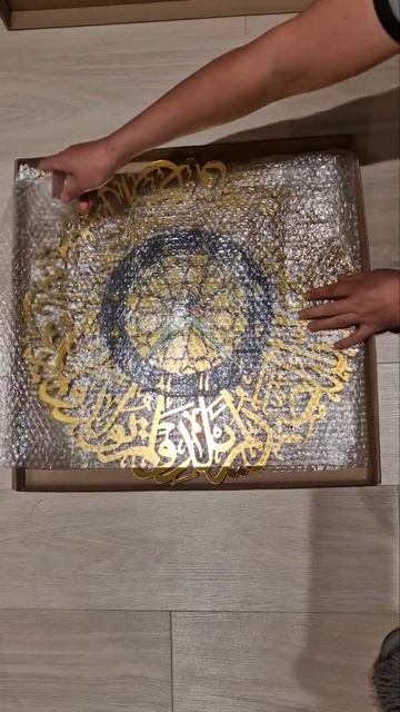 настенные часы с сурой Аль-Ихлас