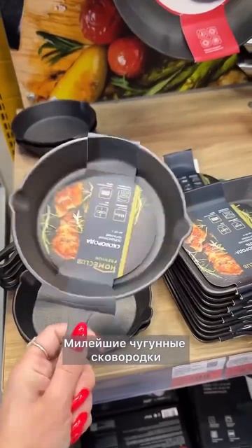 Подборка товаров из ленты🌼 #обзор #unpackker #лента #товар? смотреть онлайн