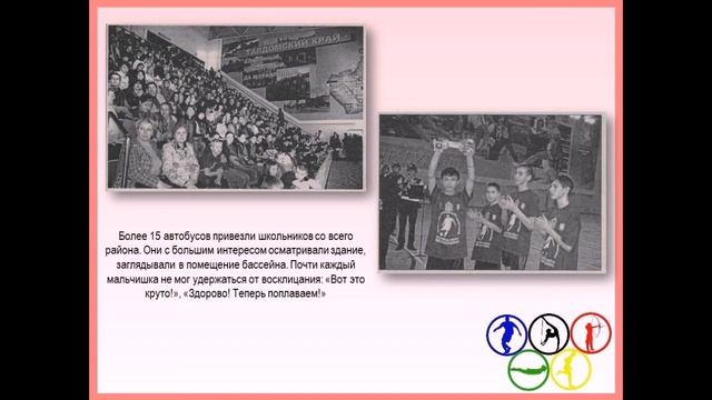 СК Атлант 15 лет смотреть онлайн