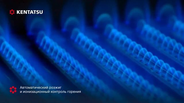 Газовый котел Kentatsu Nobby Smart II